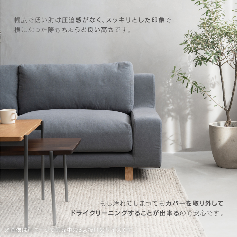 関家具 公式店 ソファー 2人掛け ソファ ロータイプ 二人掛け モダン