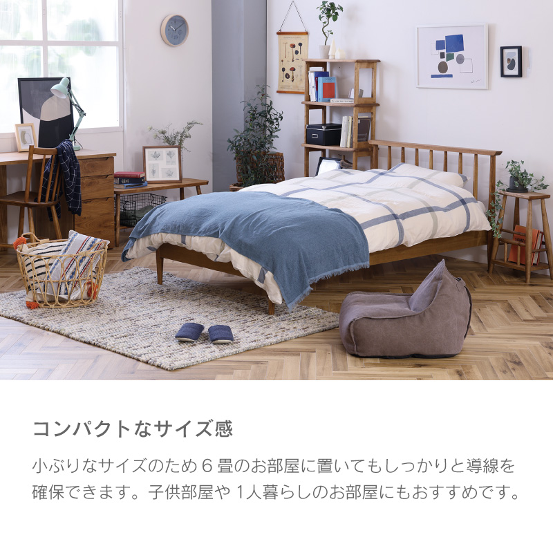 関家具 公式店 ベッドフレーム シングル スポーク 木製 ベッド すのこ