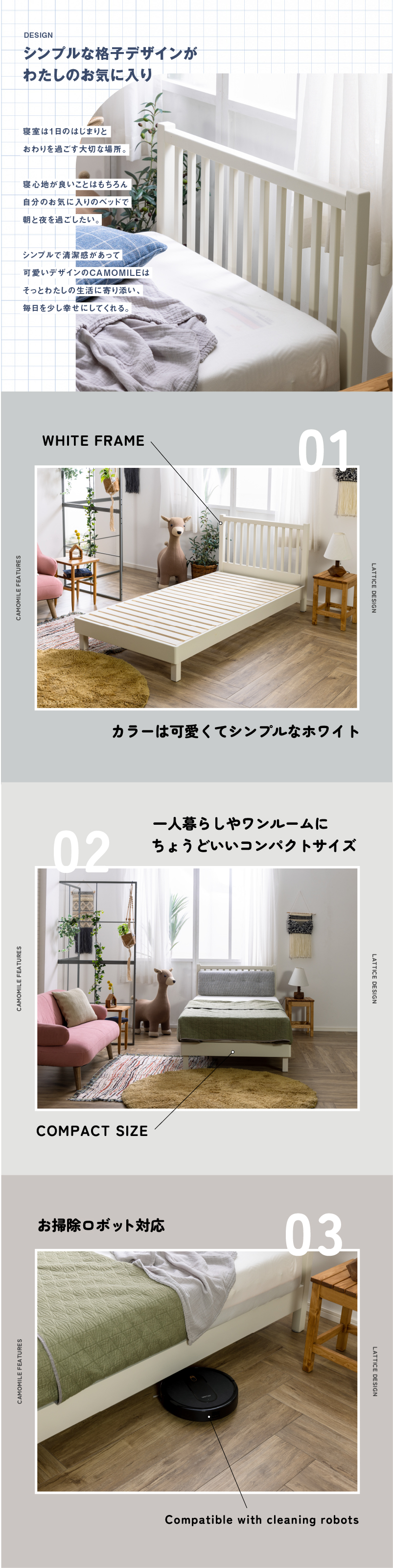 関家具 公式店 ベッドフレーム シングル すのこ ベッド 北欧 ホワイト