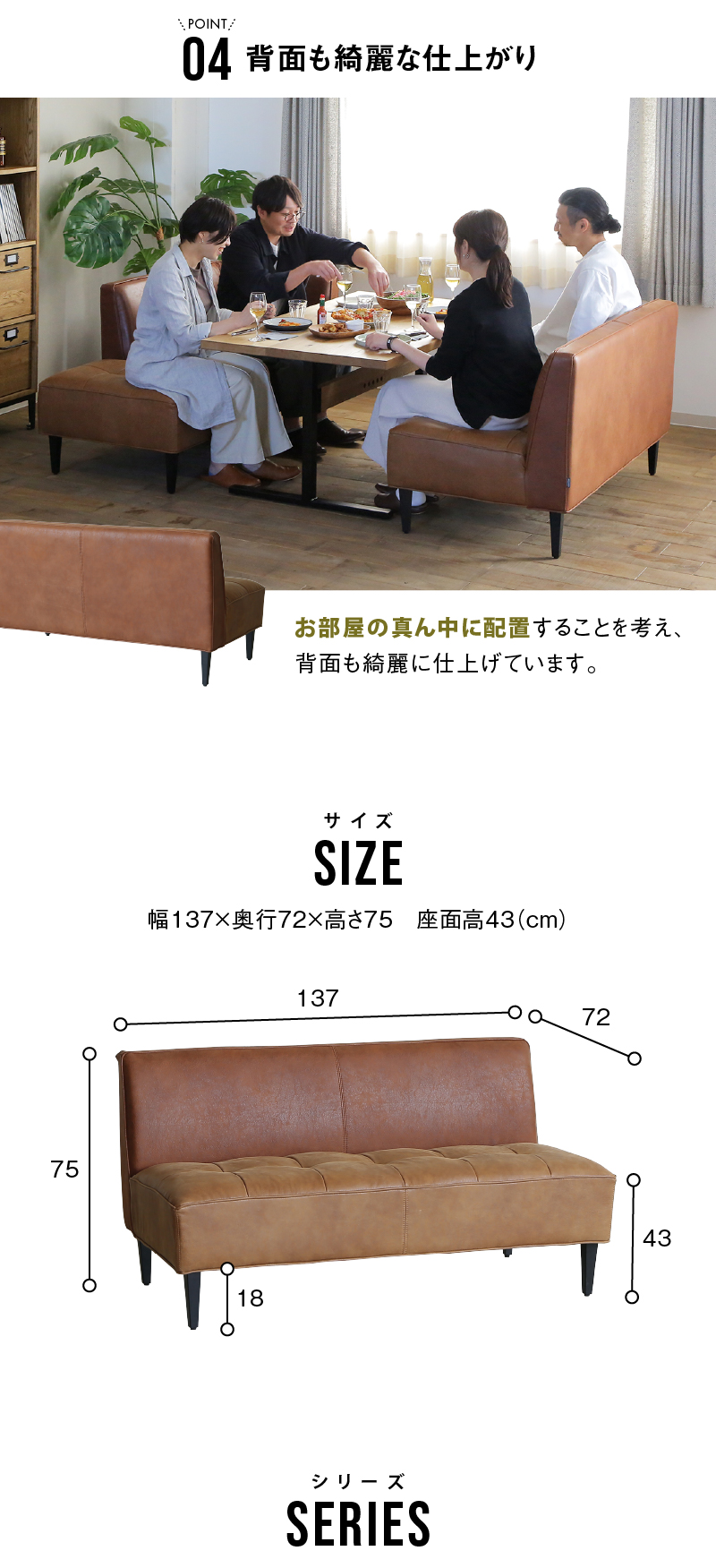 CRUSH CRASH PROJECT 関家具 公式店 ソファー ベンチ 二人掛け 2人掛け