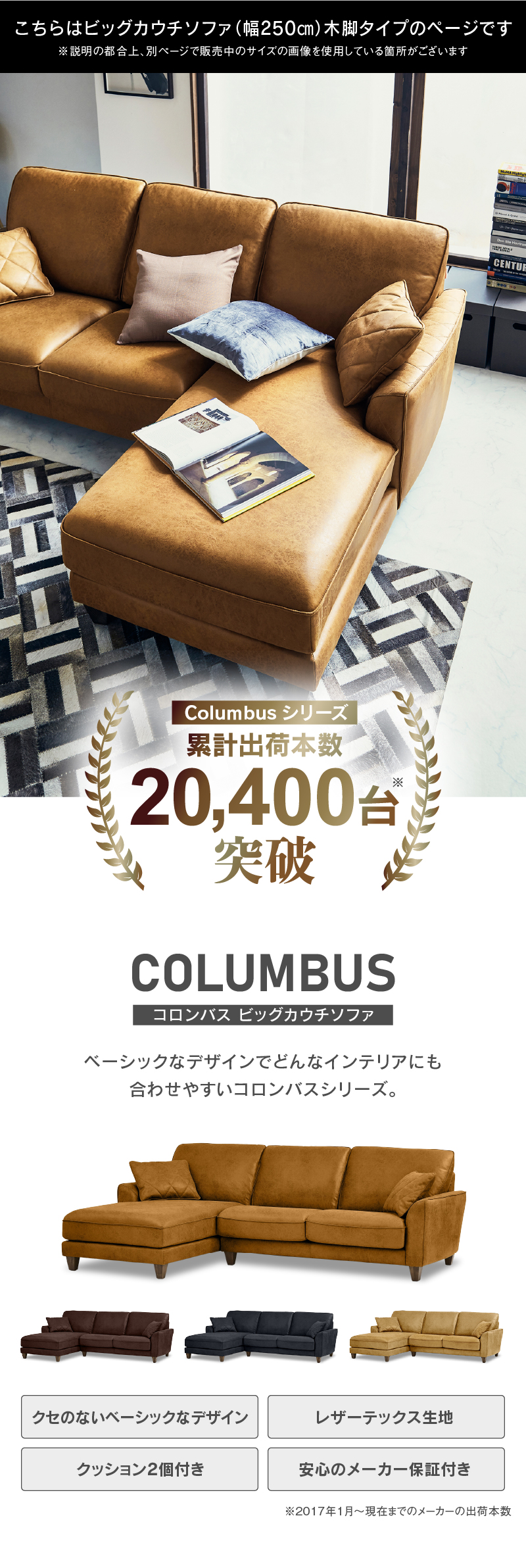 RELAX FORM（リラックスフォーム） 関家具 公式店 ソファー 3人掛け