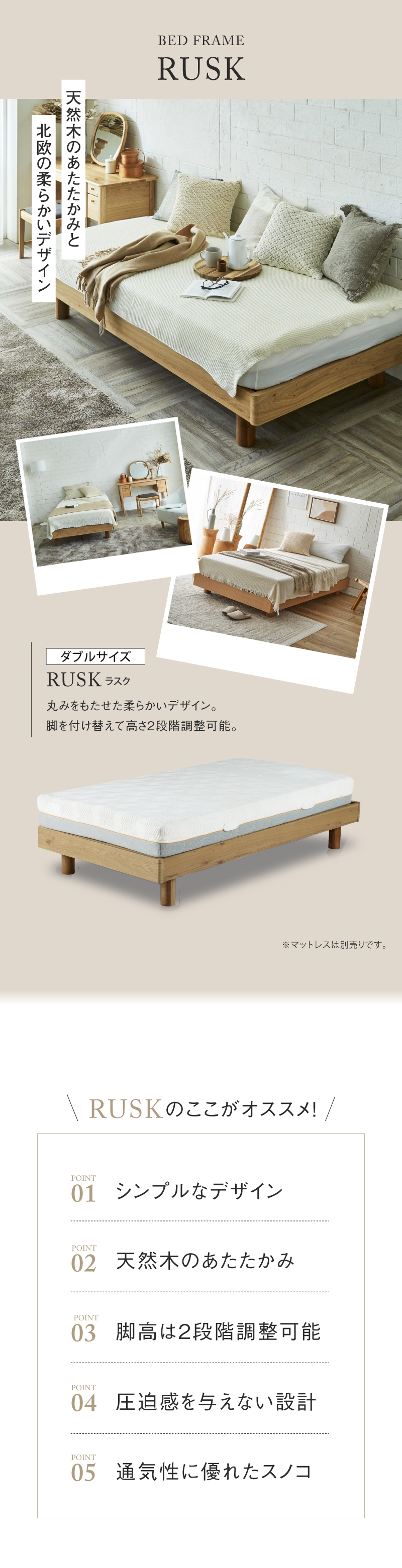 関家具 公式店 ベッド ダブル ベット ベッドフレーム 北欧 おしゃれ