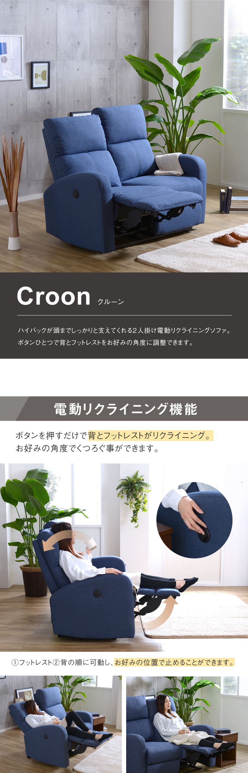 関家具 公式店 ソファ 2人掛け ソファー 二人掛け リクライニング 2人