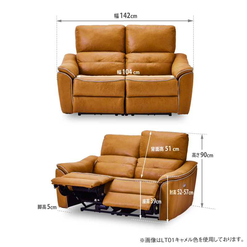 RELAX FORM（リラックスフォーム） 関家具 公式店 ソファー 2人掛け