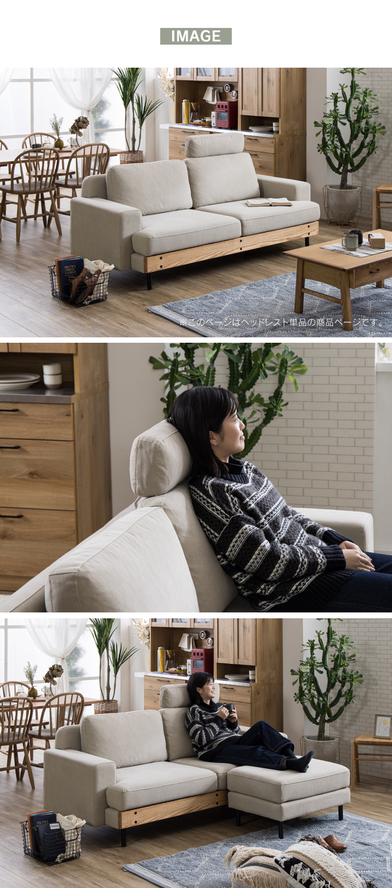 関家具 公式店 ヘッドレスト ヘッド付き ソファー ソファ 2.5人掛け 3