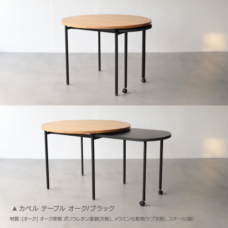 NOWHERE LIKE HOME 関家具 公式店 ダイニングテーブル 食卓用 テーブル