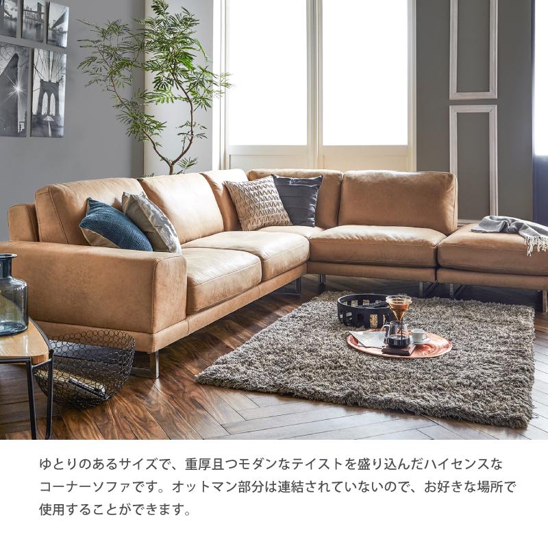 RELAX FORM（リラックスフォーム） 関家具 公式店 ソファー 4人掛け