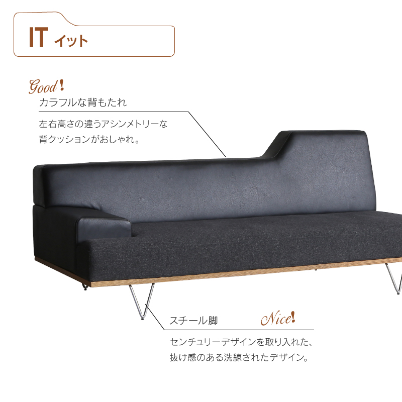 CRUSH CRASH PROJECT 関家具 公式店 ソファ ソファー 二人掛け 2.5人