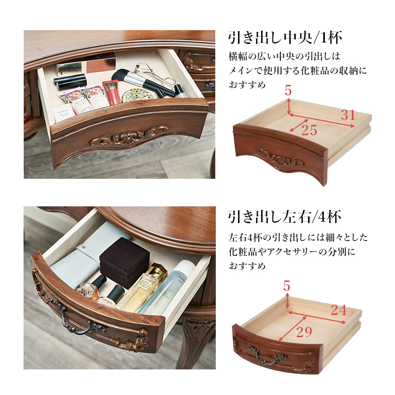 アンティーク家具 クラシック レトロ 三面鏡ドレッサー RD-1461