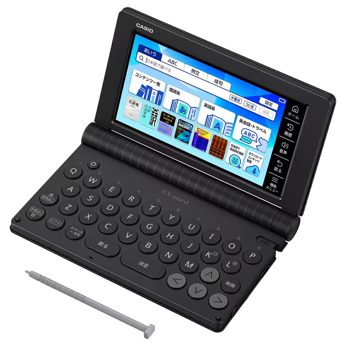 EX-word カシオ 電子辞書 高校生 エクスワード XD-SA4900 ホワイト