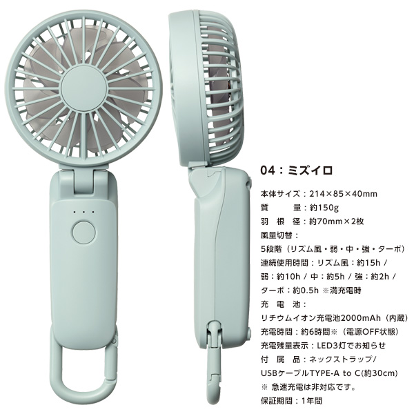 RHYTHM ハンディファン 扇風機 シルキー ウィンド モバイル 3.2 Silky