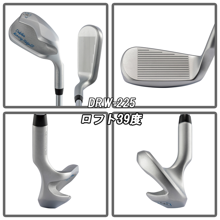 kasco（キャスコ） 【スプリングセール開催中】DRW-225 DPW-225 DFW