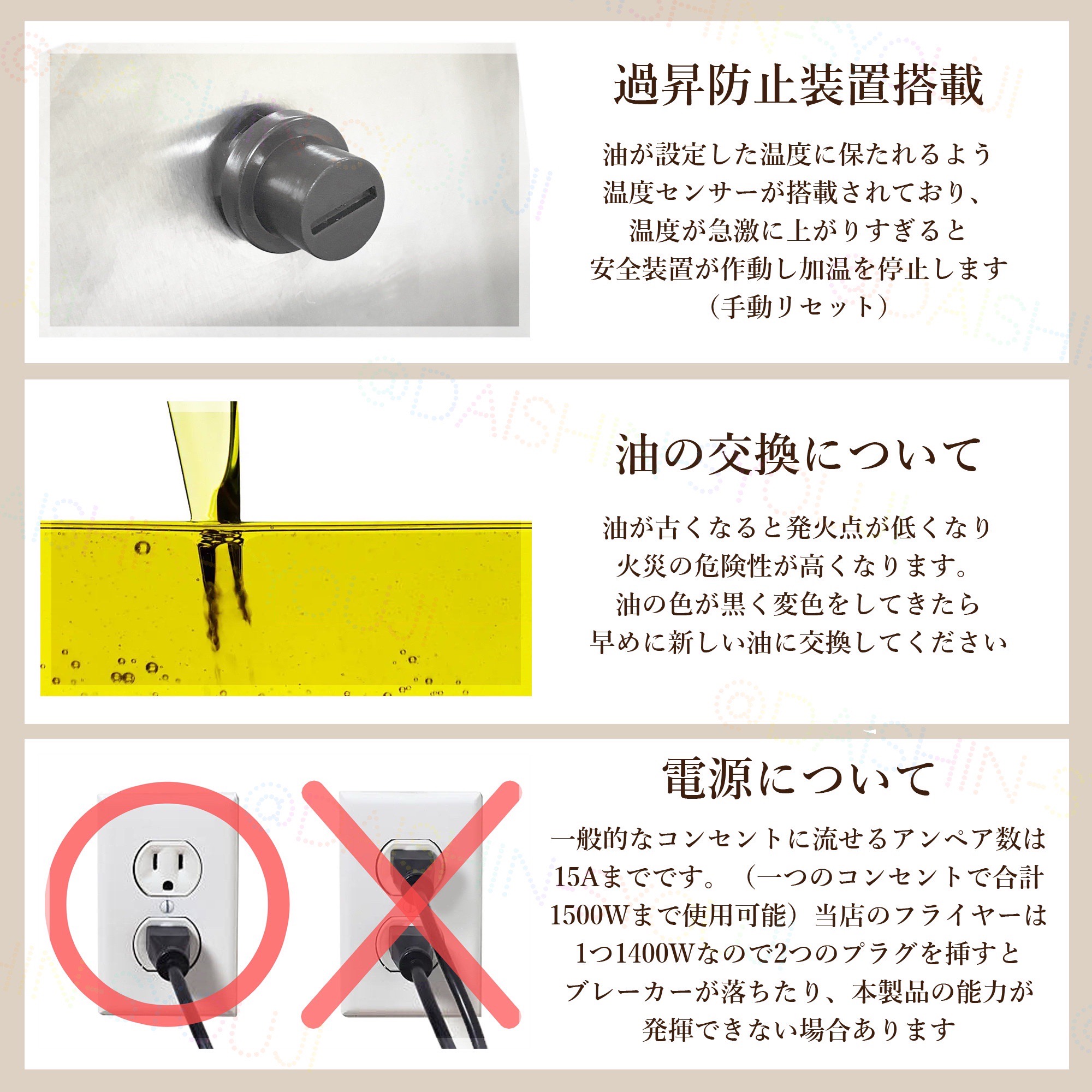 電気フライヤー FL-DS4W ミニフライヤー 4L×2槽 卓上フライヤー 電気