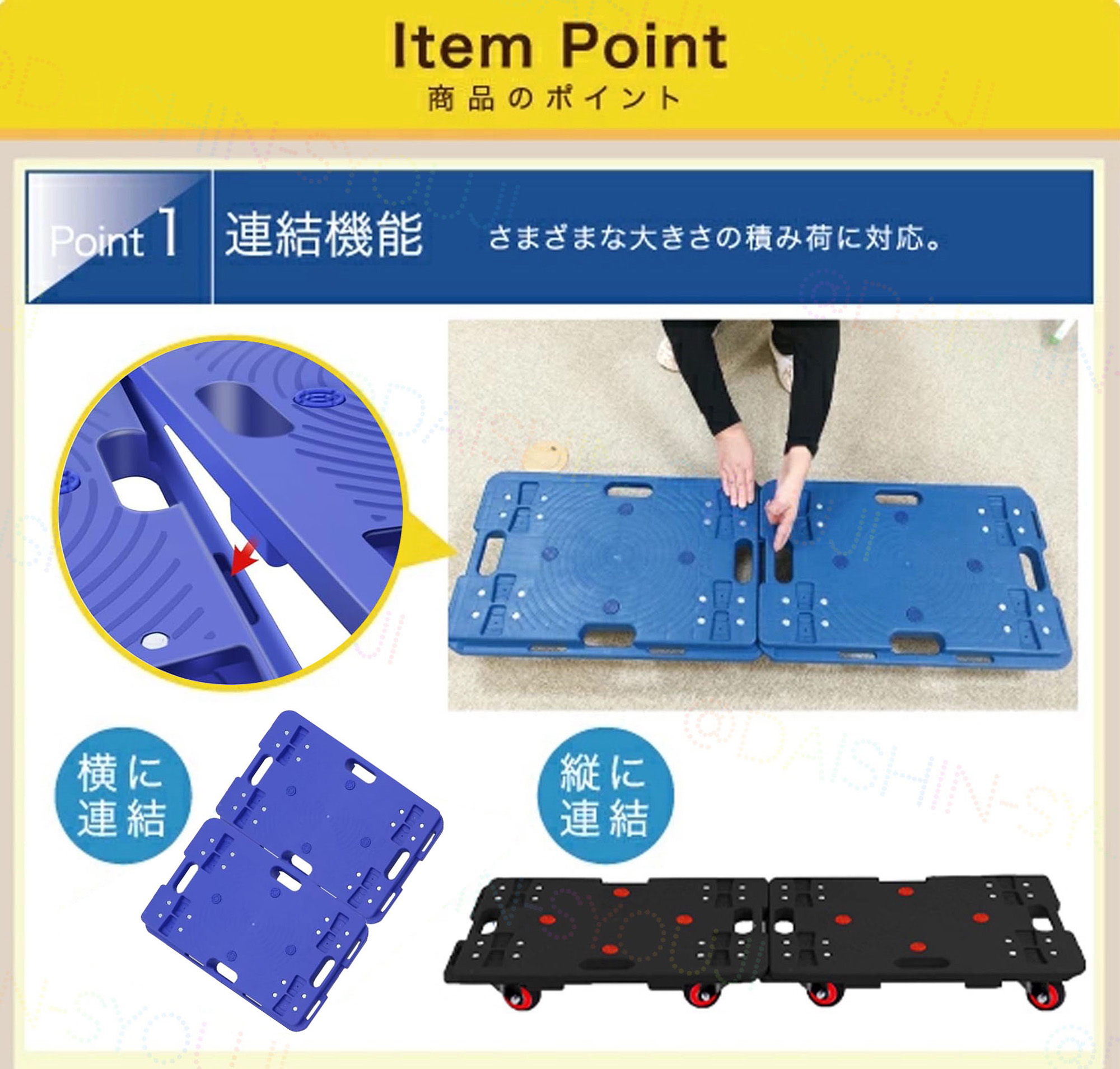 連結平台車 静音キャリーカート ドーリー BLACK 静音キャスター 耐荷重