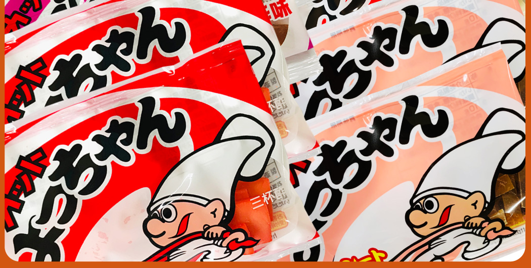 よっちゃん よっちゃん食品 5種類合計20袋 食べ比べ詰め合わせセット