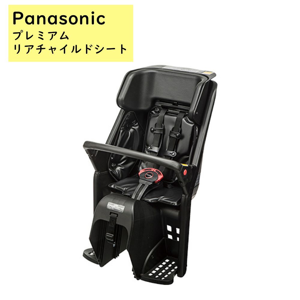 Panasonic（パナソニック） 取寄 NCD505S ブラック 後子ども乗せ