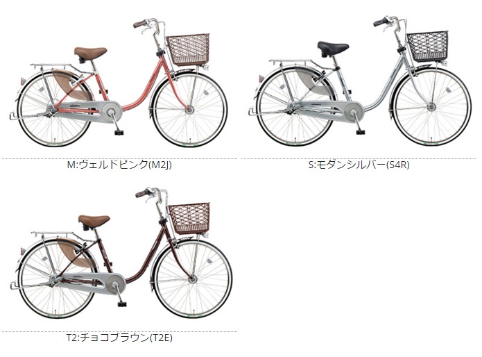 Panasonic（パナソニック） B-CNJ612 日本製 国産 自転車 シナモンJP