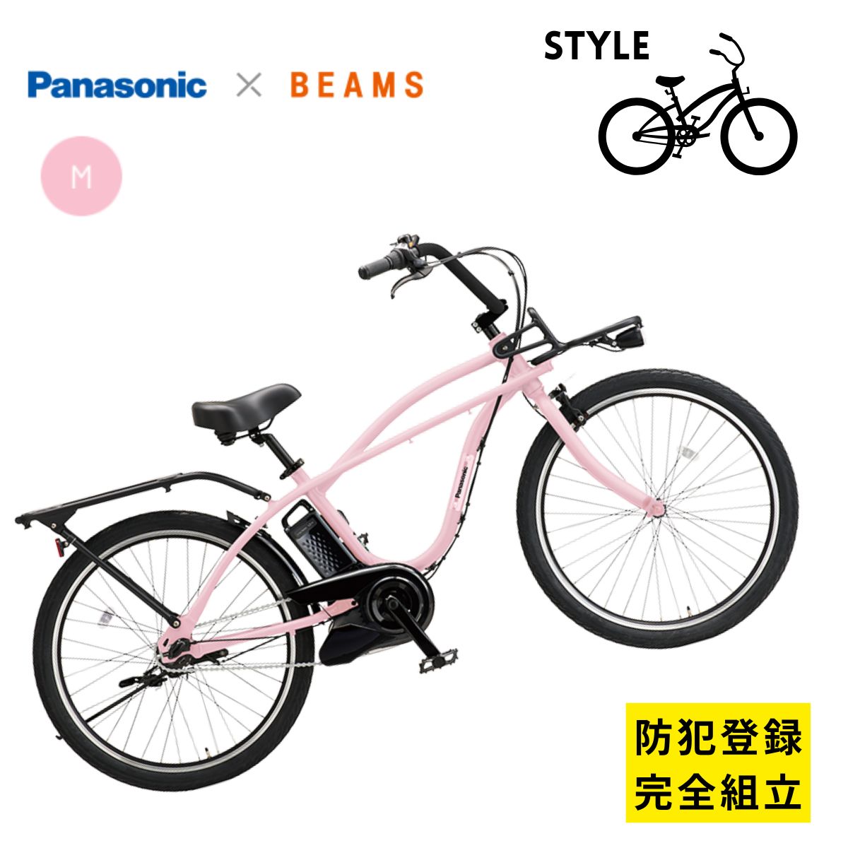 Panasonic（パナソニック） 電動アシスト自転車 BP02 BE-FZC632 日本製