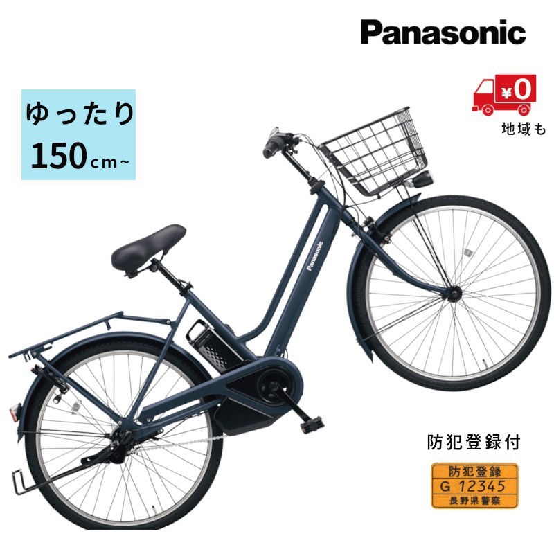 Panasonic（パナソニック） 完売御礼 ティモ・S BE-FTS631V マット