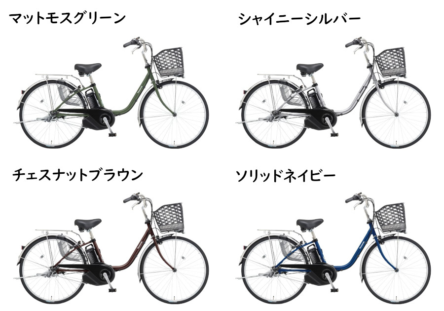 Panasonic（パナソニック） 電動アシスト自転車 ビビ・SX BE-FS633T 26