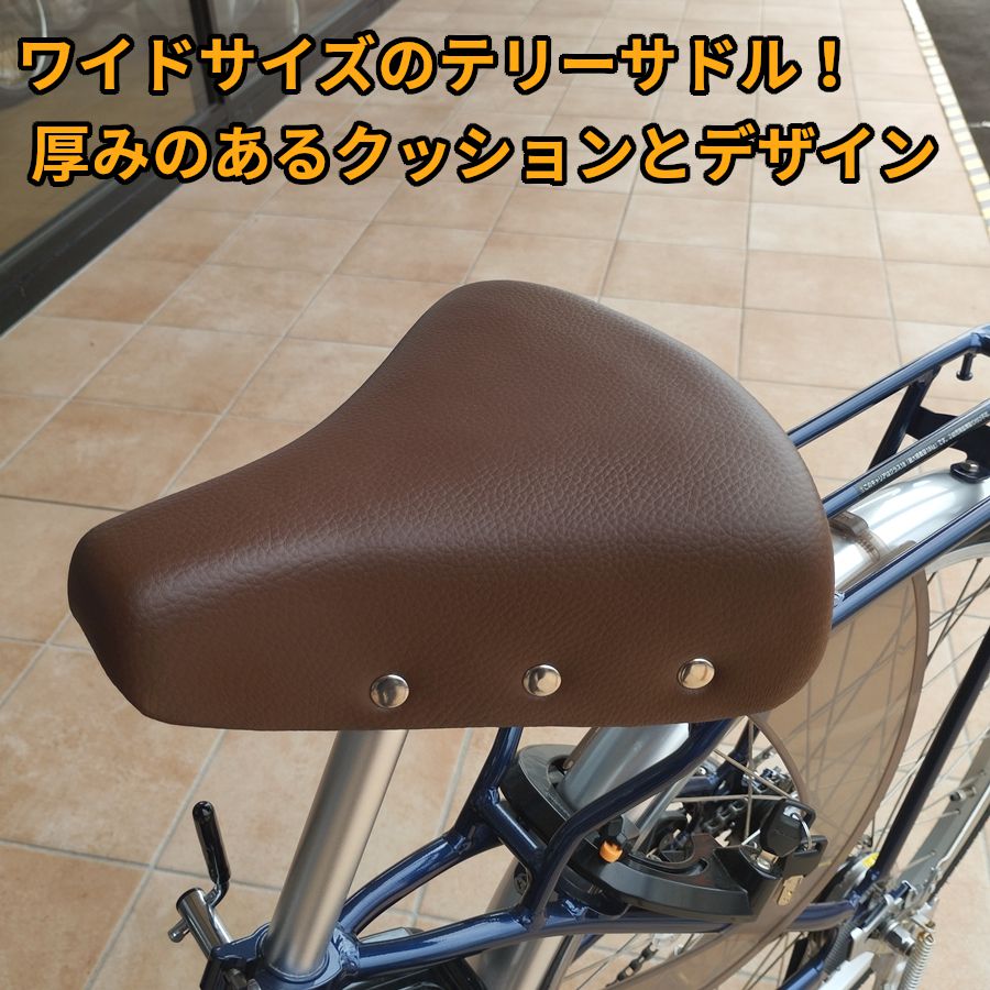 自転車サドル おしゃれ しっかり テリーサドル ワイドサイズ ブラウン