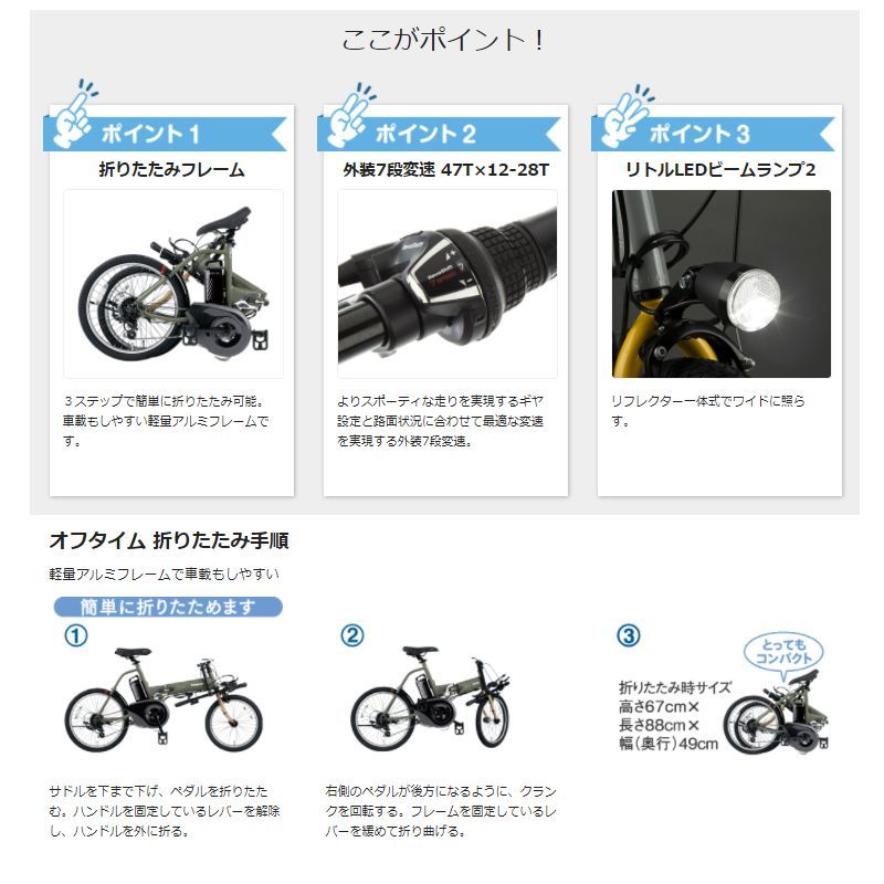 完売御礼 パナソニック オフタイム BE-ELW075K2 メタリックオレンジ 20