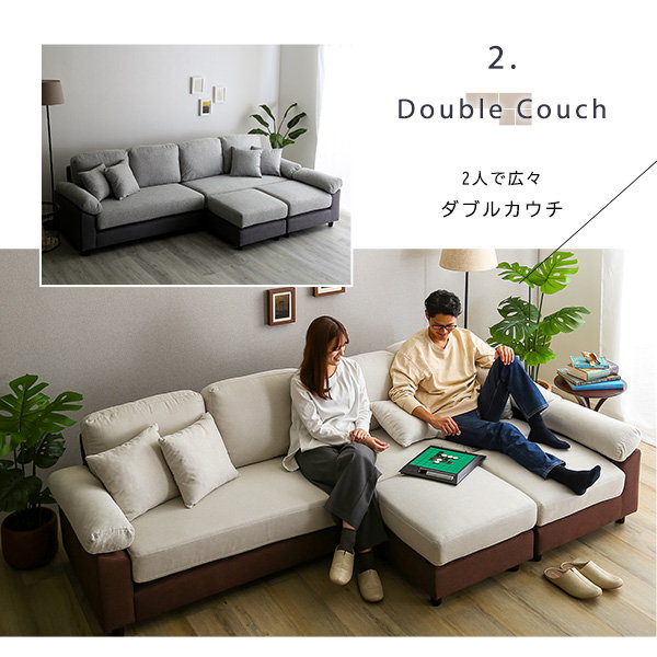カウチソファ コーナーソファー 6人掛け ファブリックタイプ 分割式