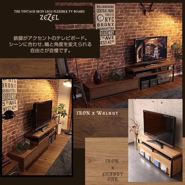 テレビ台 ローボード 伸縮TV台 完成品 幅100.5-190cm おしゃれ