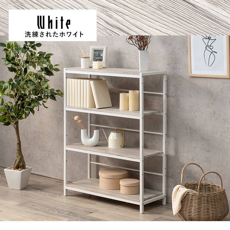 HAGiHARA（萩原） オープンシェルフ オープンラック 収納棚 4段 幅75cm