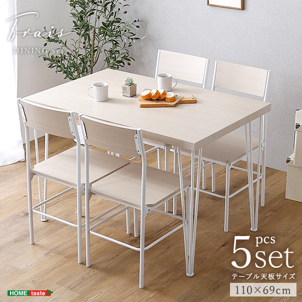 ダイニングテーブルセット 4人用 幅110cm テーブル1台 ダイニング