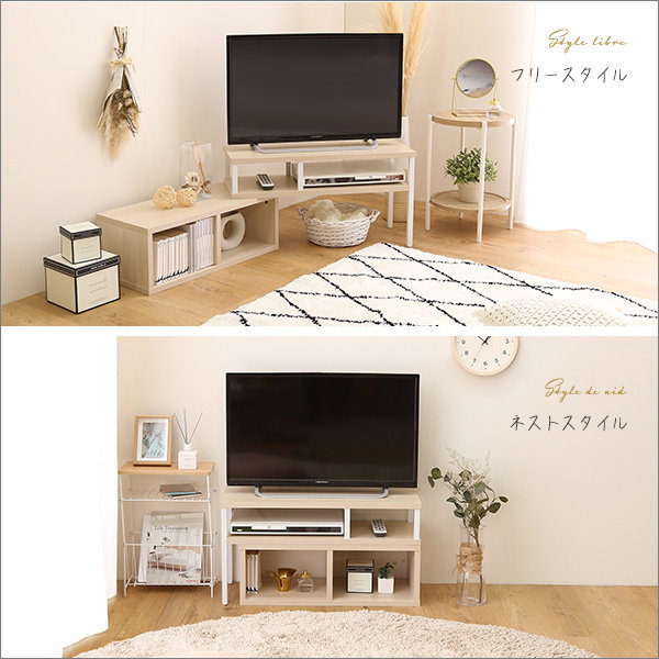 テレビ台 ローボード 伸縮式 TVボード 幅75-135cm 収納棚 おしゃれ