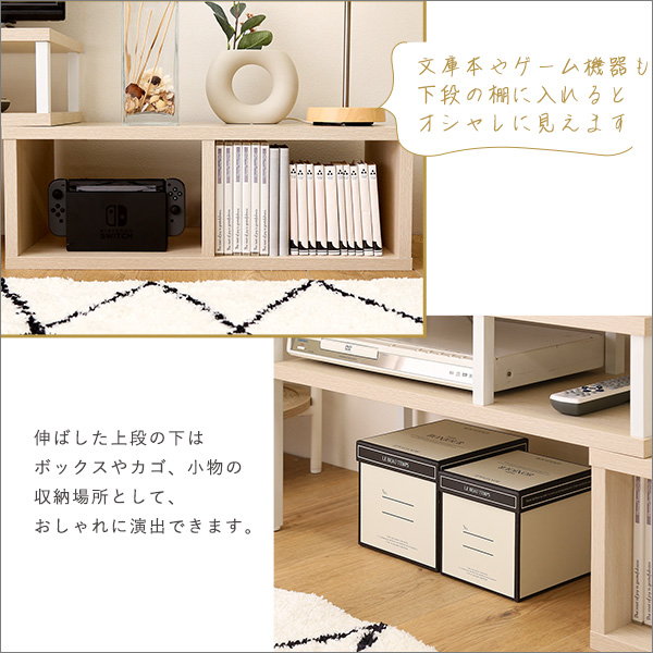 テレビ台 ローボード 伸縮式 TVボード 幅75-135cm 収納棚 おしゃれ