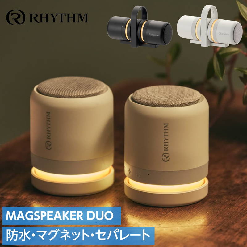 防水スピーカー リズム 防水 Bluetooth ポータブルシアタースピーカー
