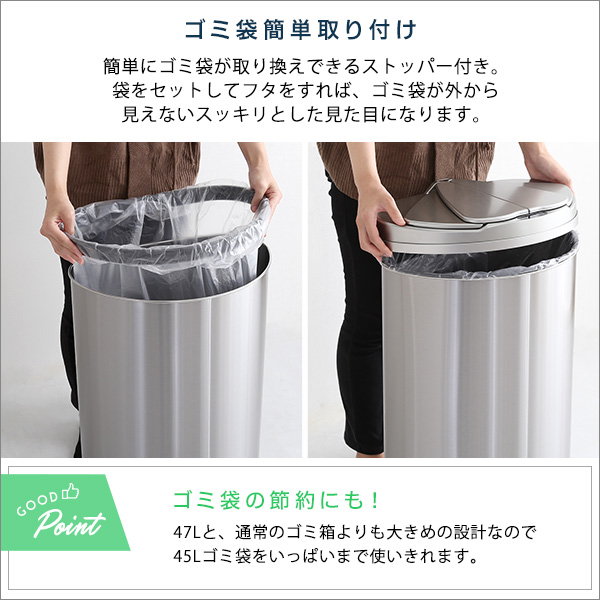 ゴミ箱 自動開閉 ダストボックス 丸型 円筒形 大容量 47L シルバー