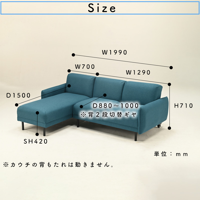 光製作所 デイベッド ソファーベッド 3人掛け キャスター付き 組み換え