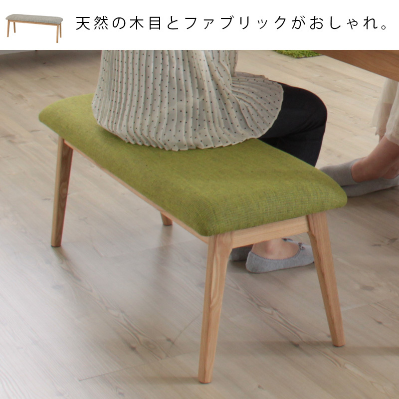 東谷 ダイニングベンチ ベンチ 北欧 完成品 Mota モタ ダイニング