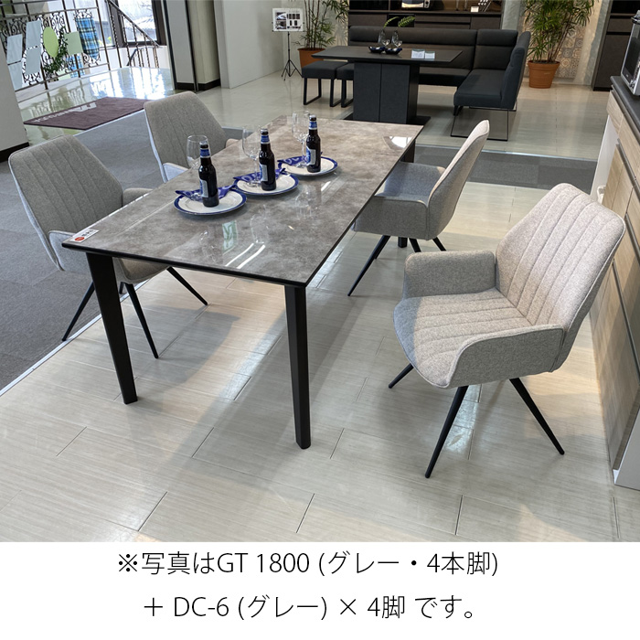 2脚セット チェア ダイニングチェア オートターン 回転 松田家具 DC-6