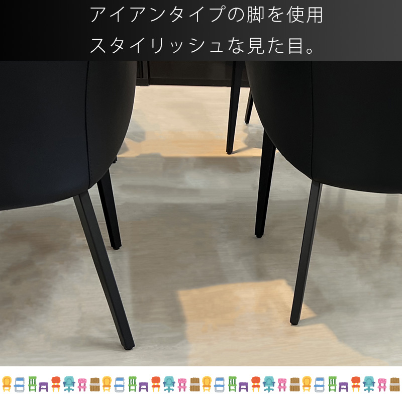 松田家具 2脚セット チェア 本革 ダイニングチェア LC-2 アームチェア