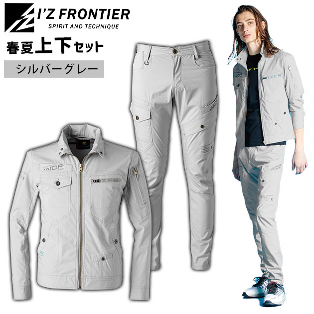 S〜4L|アイズフロンティア|春夏作業服|作業着|超消臭ストレッチ3D