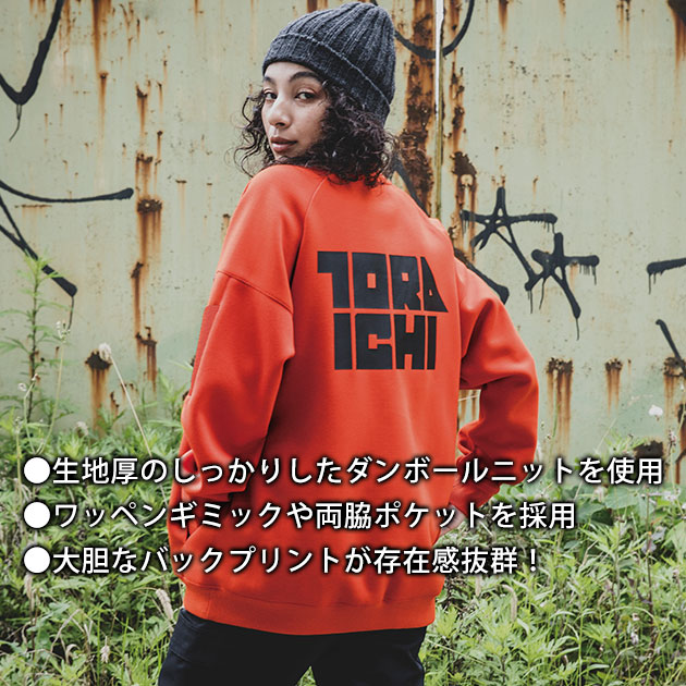 寅壱 秋冬作業服 作業着 ワークトレーナー 5311-627 : 安全靴・作業着