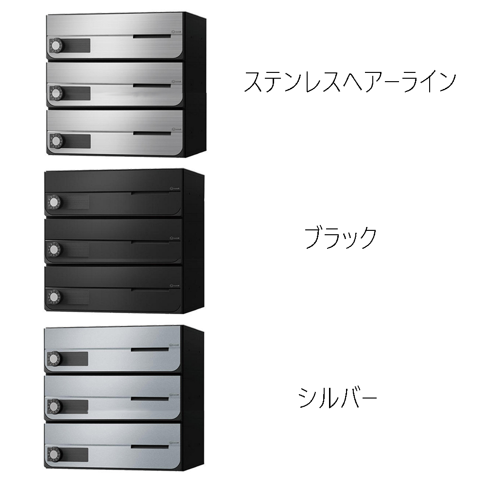 Nasta（ナスタ） KS-MB4202PU-3L 前入れ前出し 集合用ポスト D-ALL