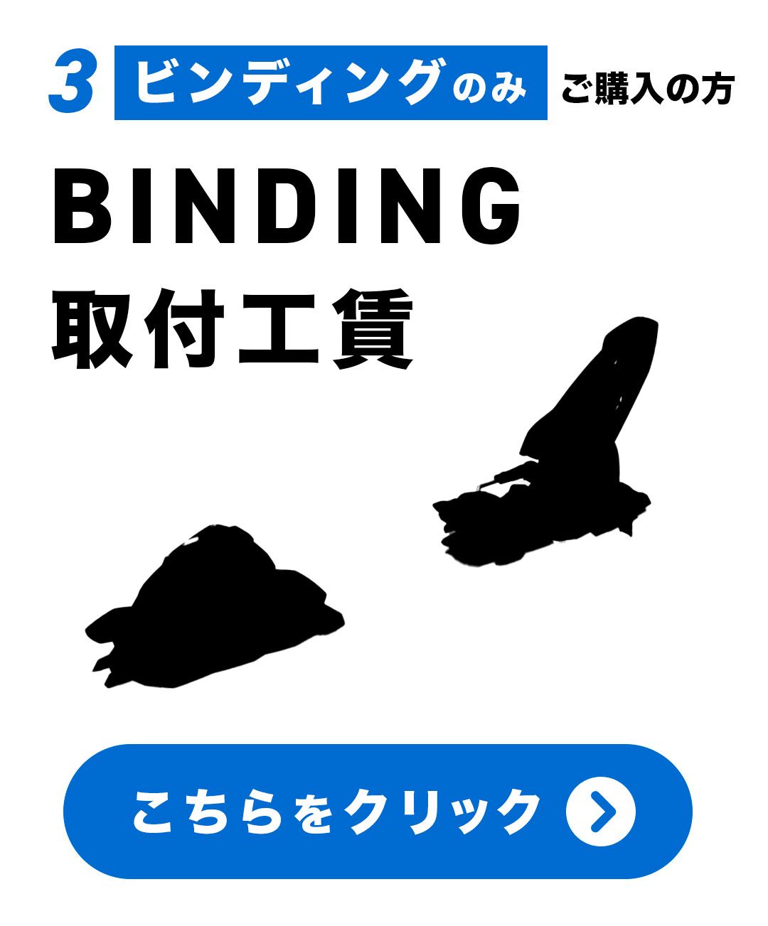 G3 ジースリー ZED ION CRAMPON 山スキービンディング スキーアイゼン