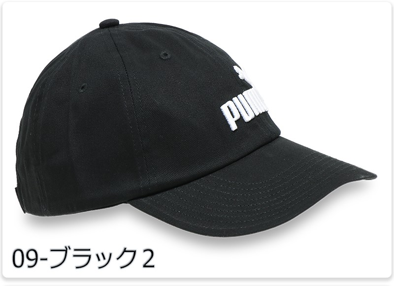 PUMA（プーマ） キャップ 帽子 無地 コットン 綿 ランニング