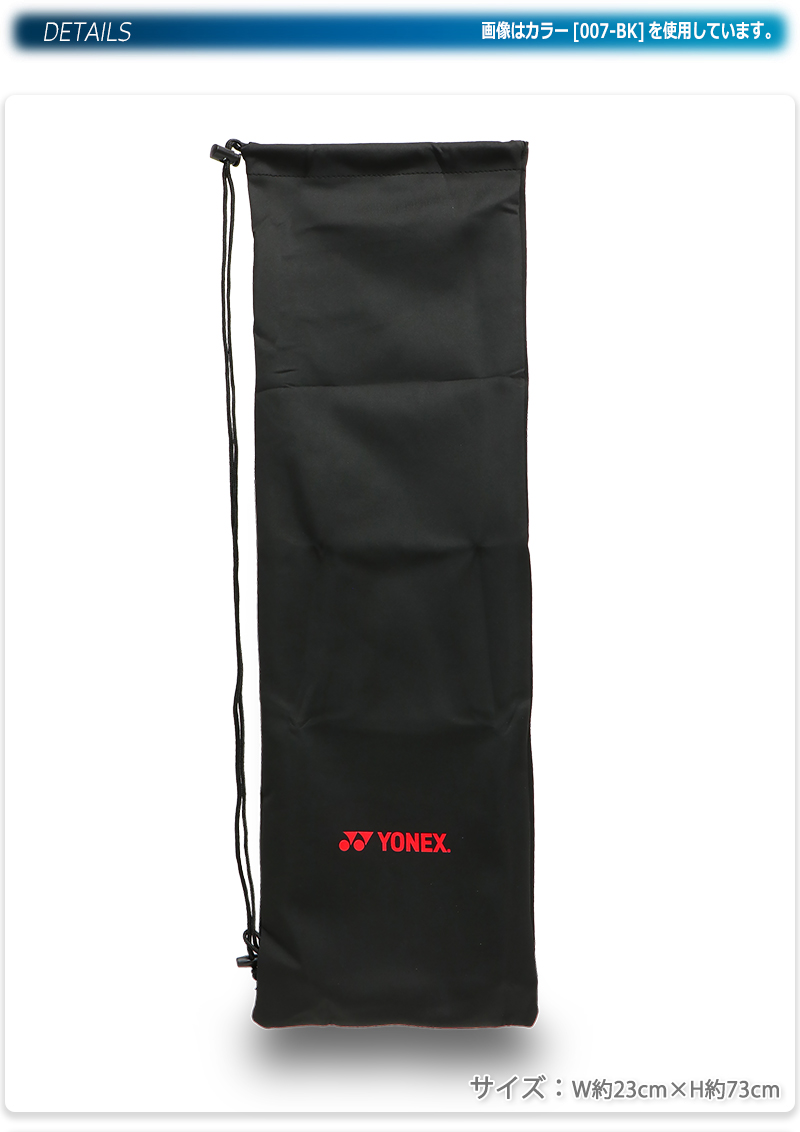 YONEX（ヨネックス） ラケットケース ラケットバッグ バドミントン