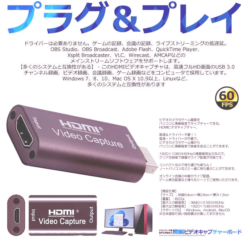 ビデオキャプチャー USB HDMI 1080P キャプチャカード 4K ドライバー