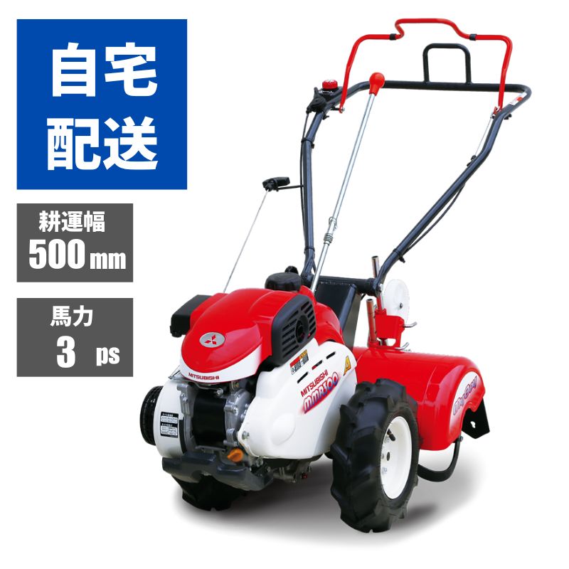 管理機 耕運機 シバウラ OHV 10.5馬力 SR113 家庭菜園