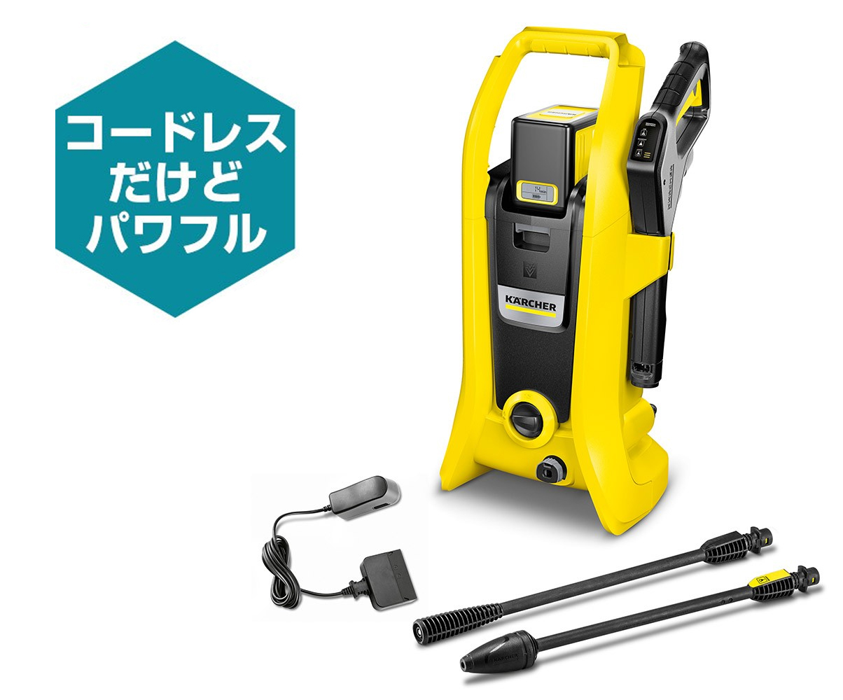 ケルヒャー（KARCHER） K 2 バッテリーセット 高圧洗浄機【A