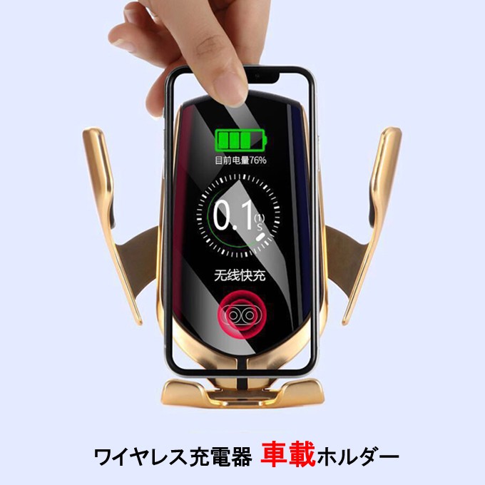 Qi ワイヤレス充電器 車載 iPhoneXR 置くだけ充電 エアコン車載