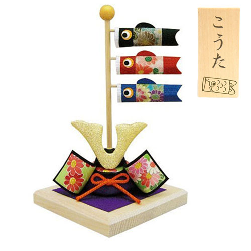 五月人形 コンパクト おしゃれ 名入れ木札付 白木台 兜と鯉のぼり