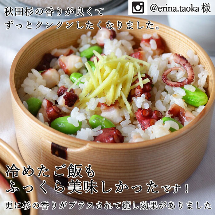 弁当箱 曲げわっぱ まげわっぱ 丸型 2段 二段姫子重 各350cc 秋田杉